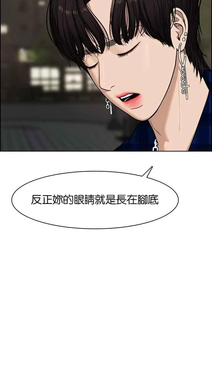 第63话 第62页