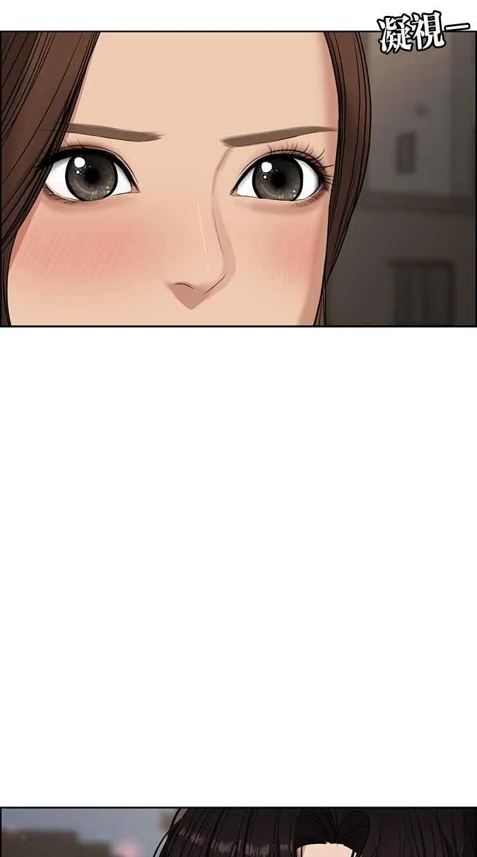 第63话 第63页