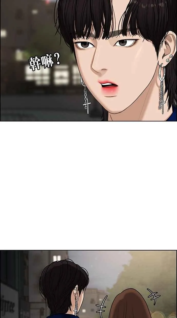 第63话 第64页