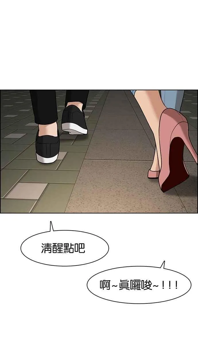 第63话 第66页