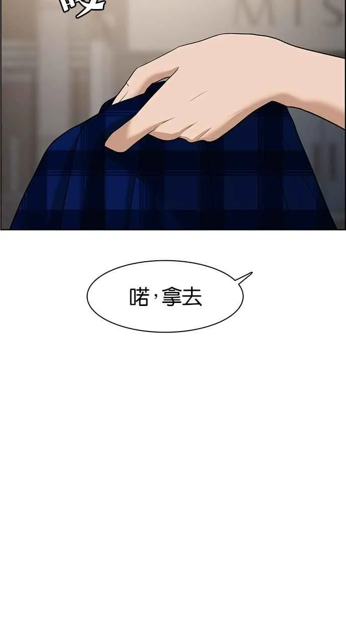 第63话 第71页