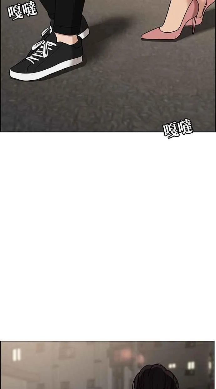 第63话 第75页