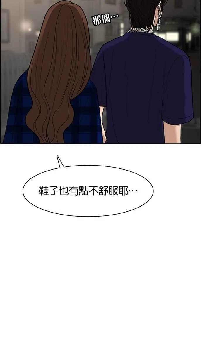 第63话 第76页