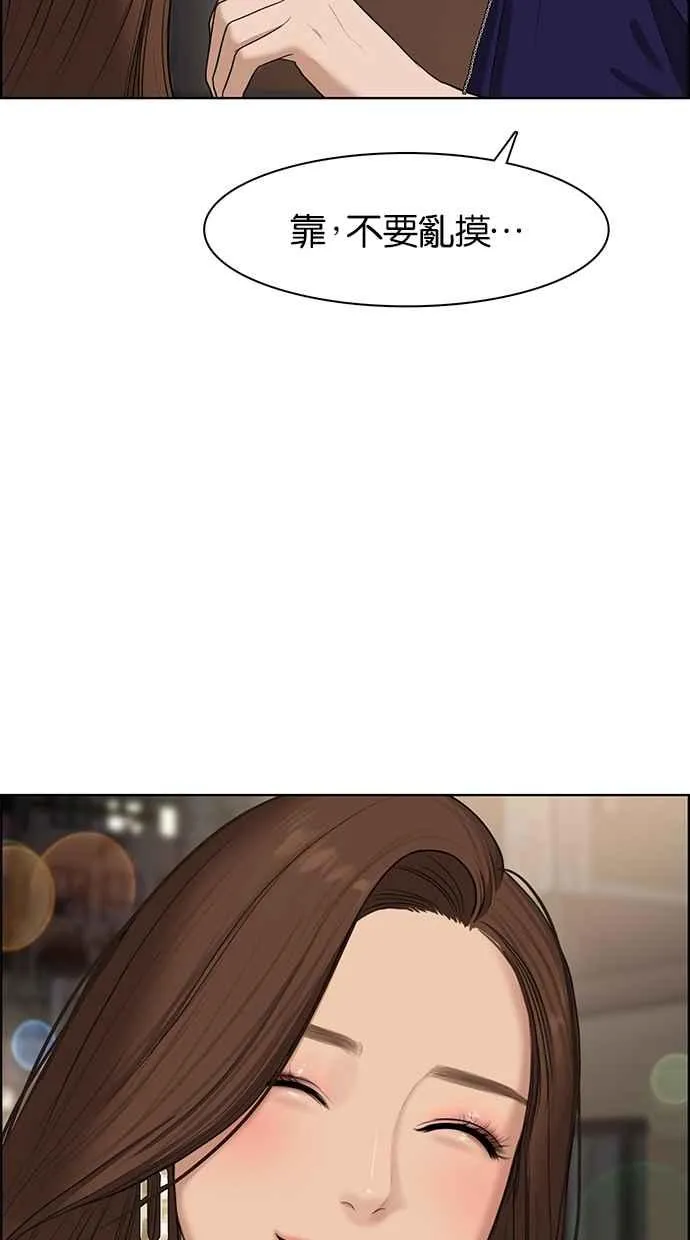 第63话 第82页