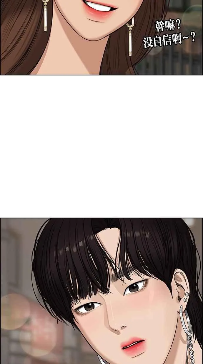第63话 第83页