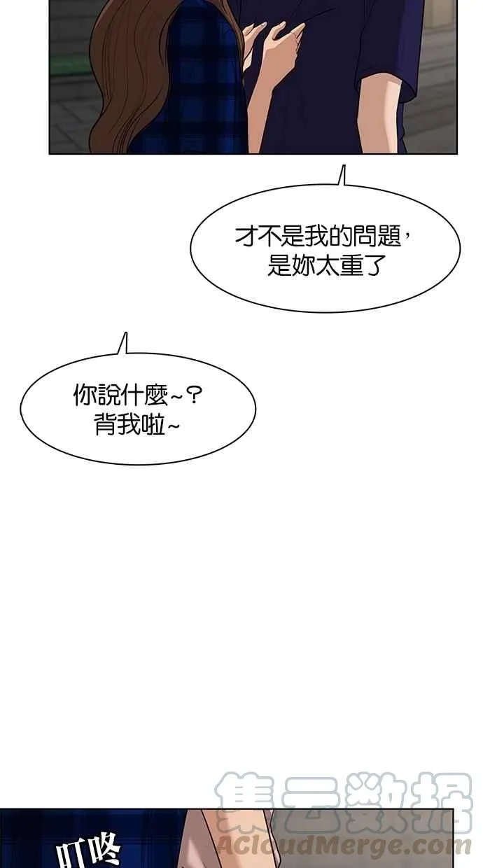 第63话 第85页