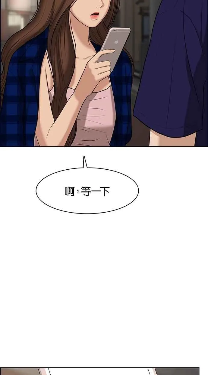 第63话 第87页