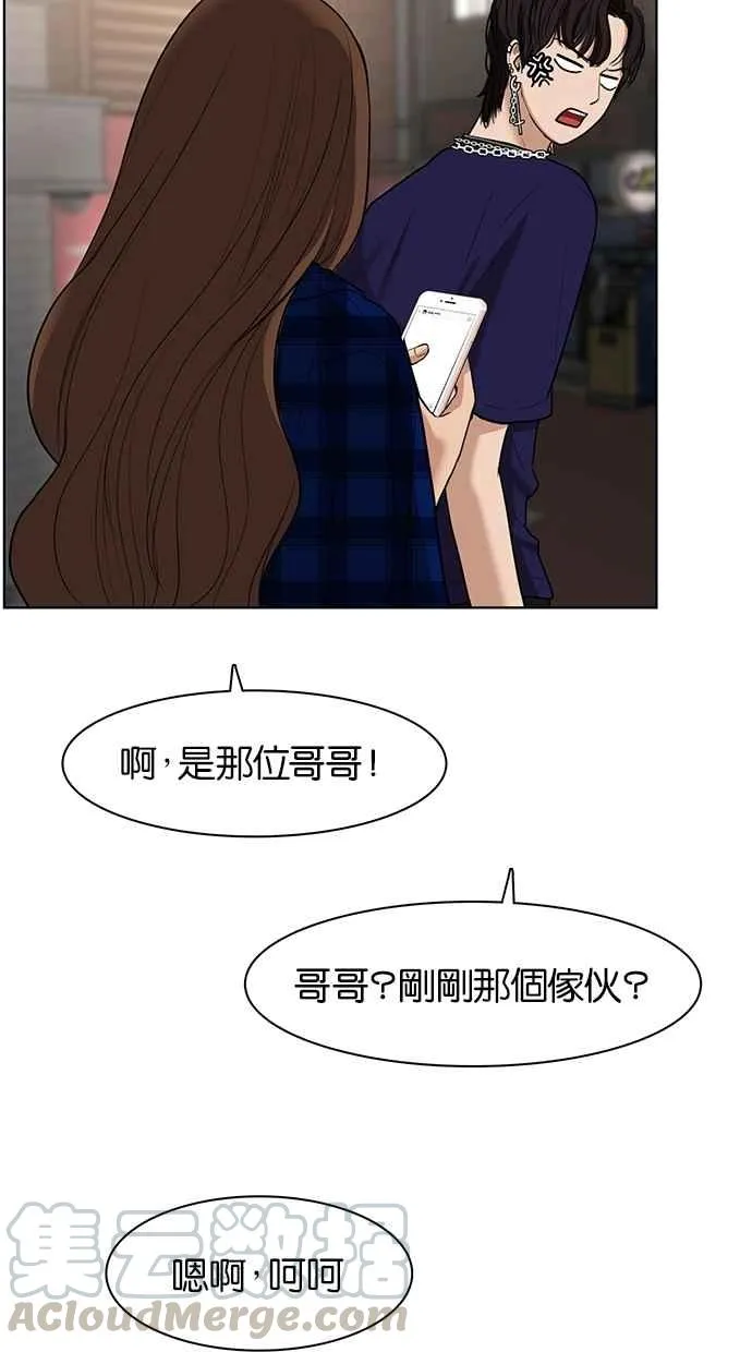 第63话 第89页