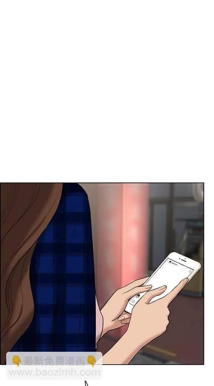 第63话 第90页