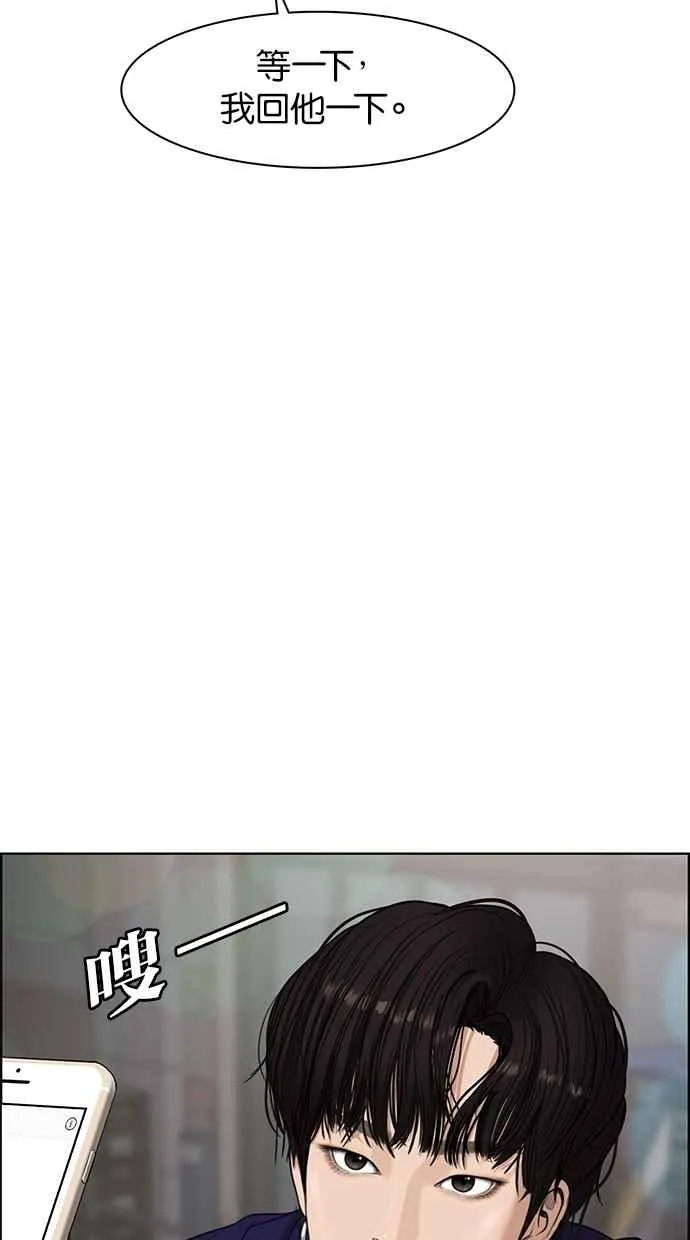 第63话 第91页