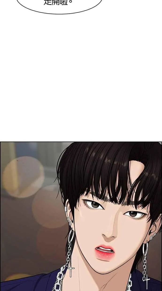 第63话 第94页