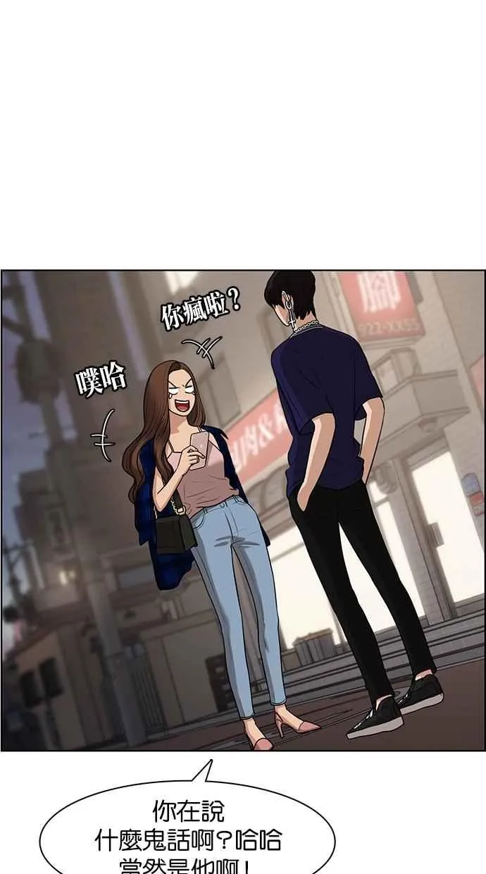 第64话 第6页
