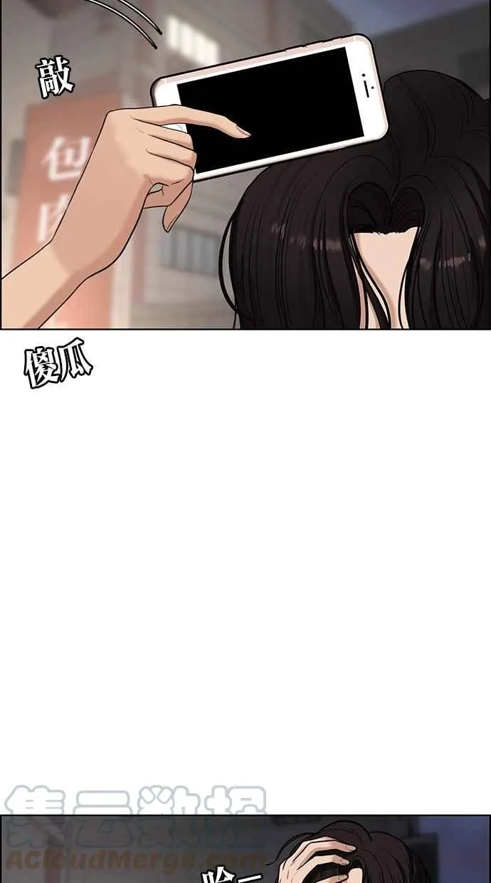 第64话 第9页