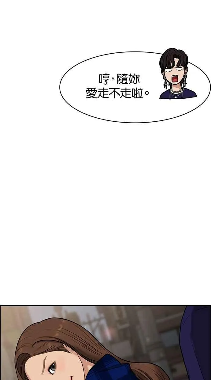 第64话 第11页