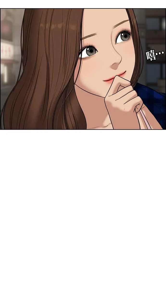 第64话 第15页