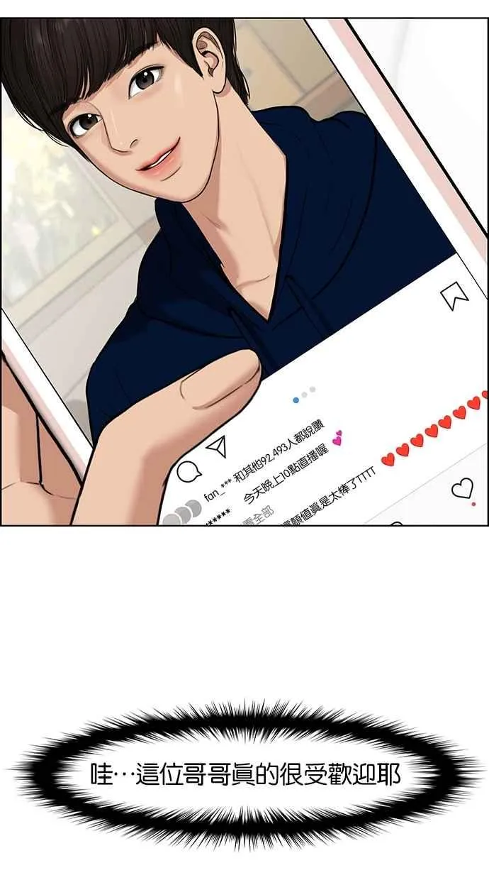 第64话 第18页