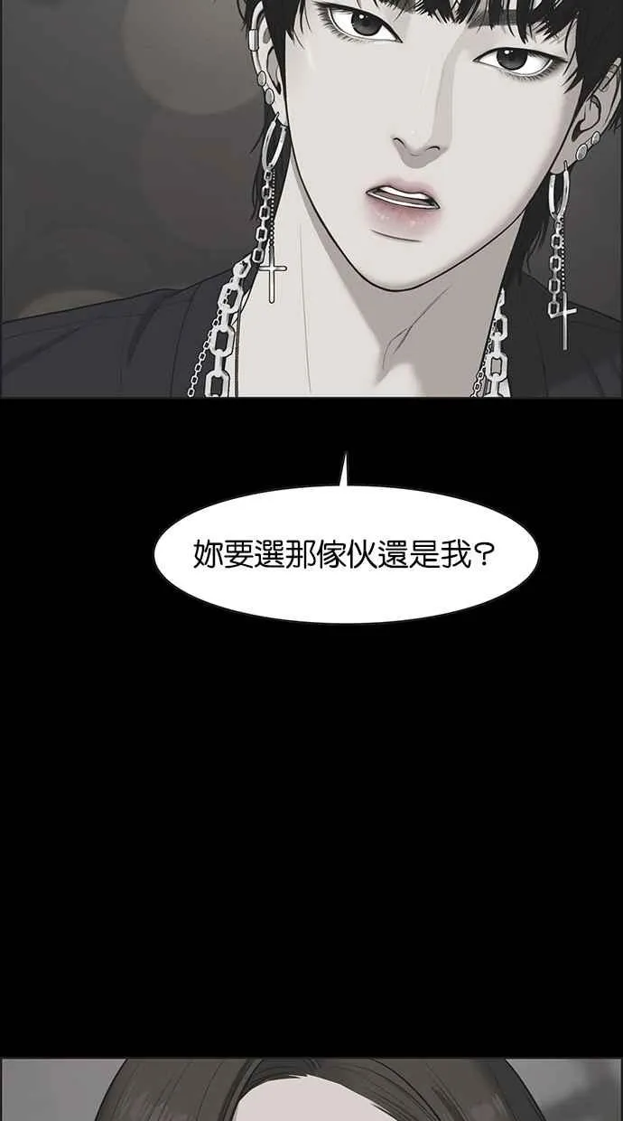 第64话 第20页