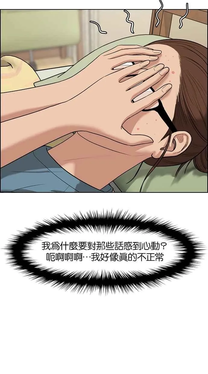 第64话 第24页