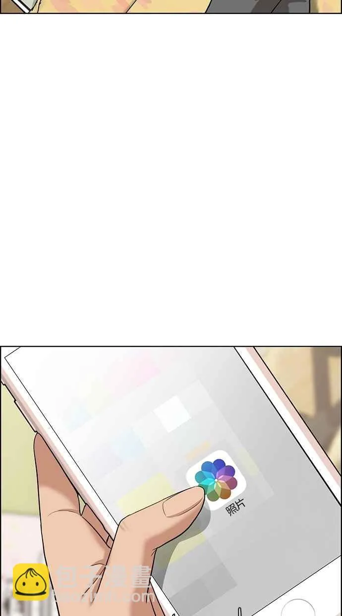 第64话 第27页