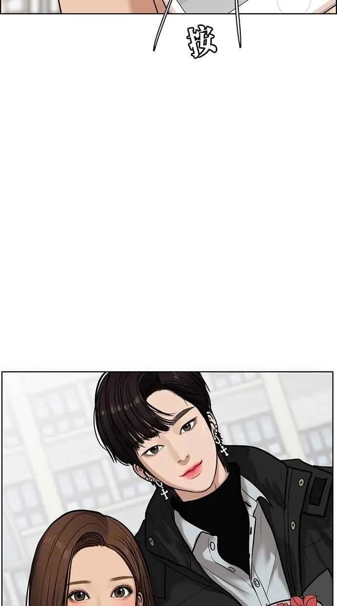 第64话 第28页