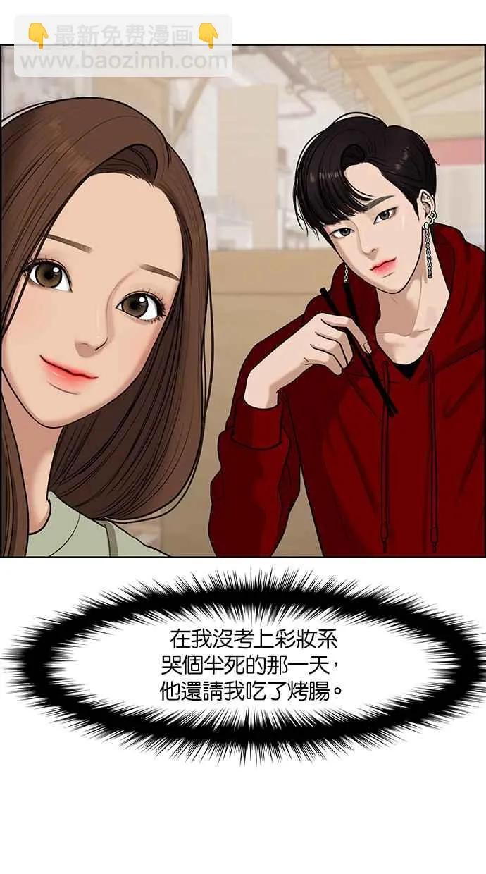 第64话 第30页