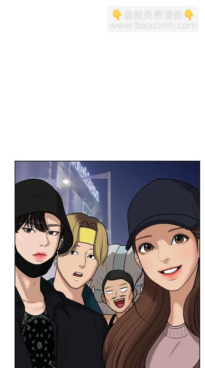 第64话 第31页