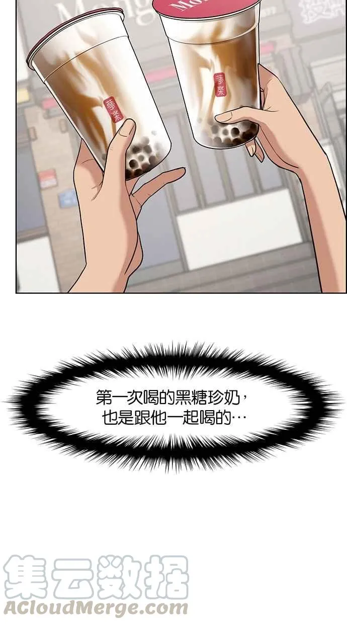 第64话 第33页