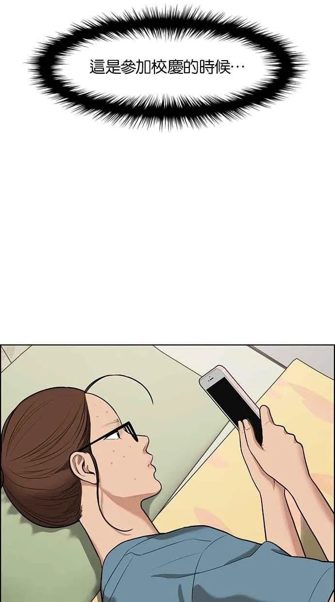 第64话 第35页