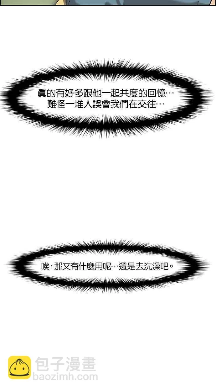 第64话 第36页