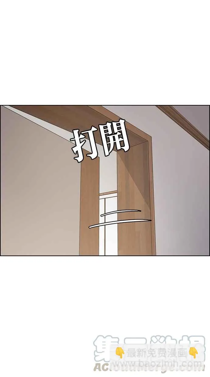 第64话 第37页