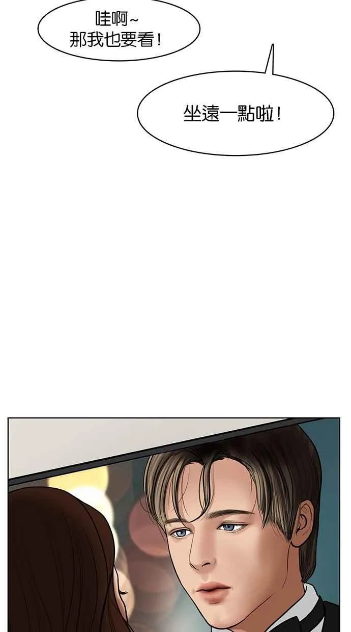 第64话 第40页