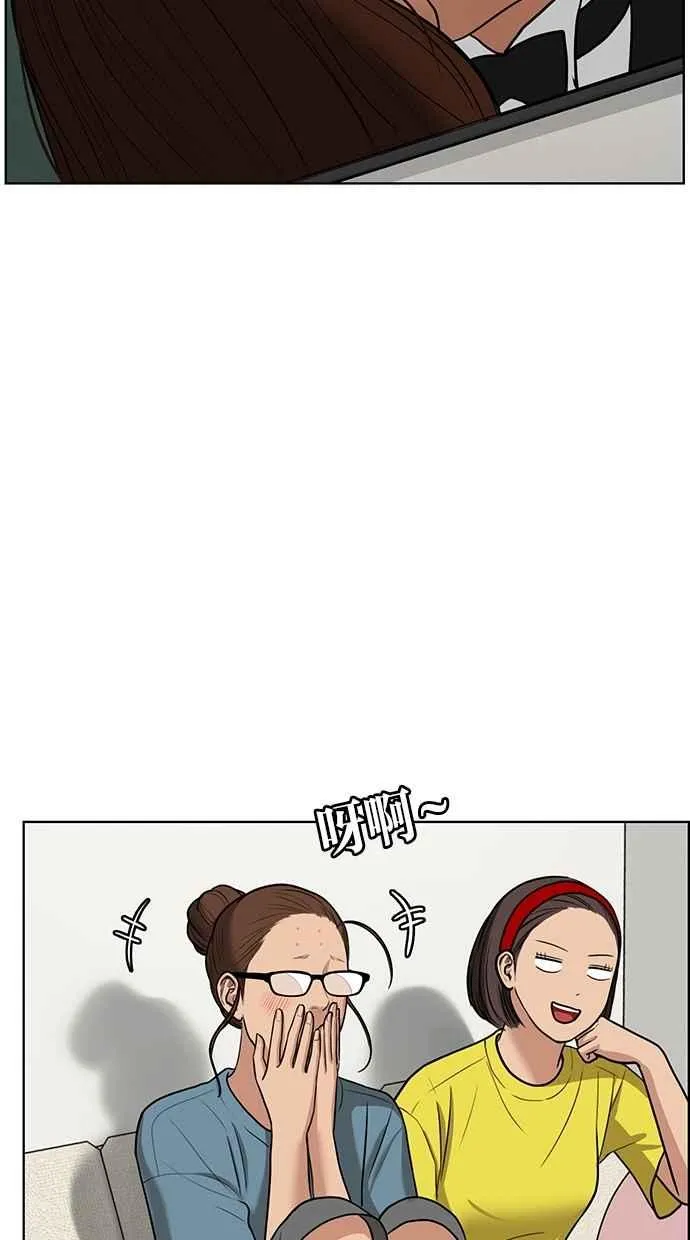 第64话 第43页