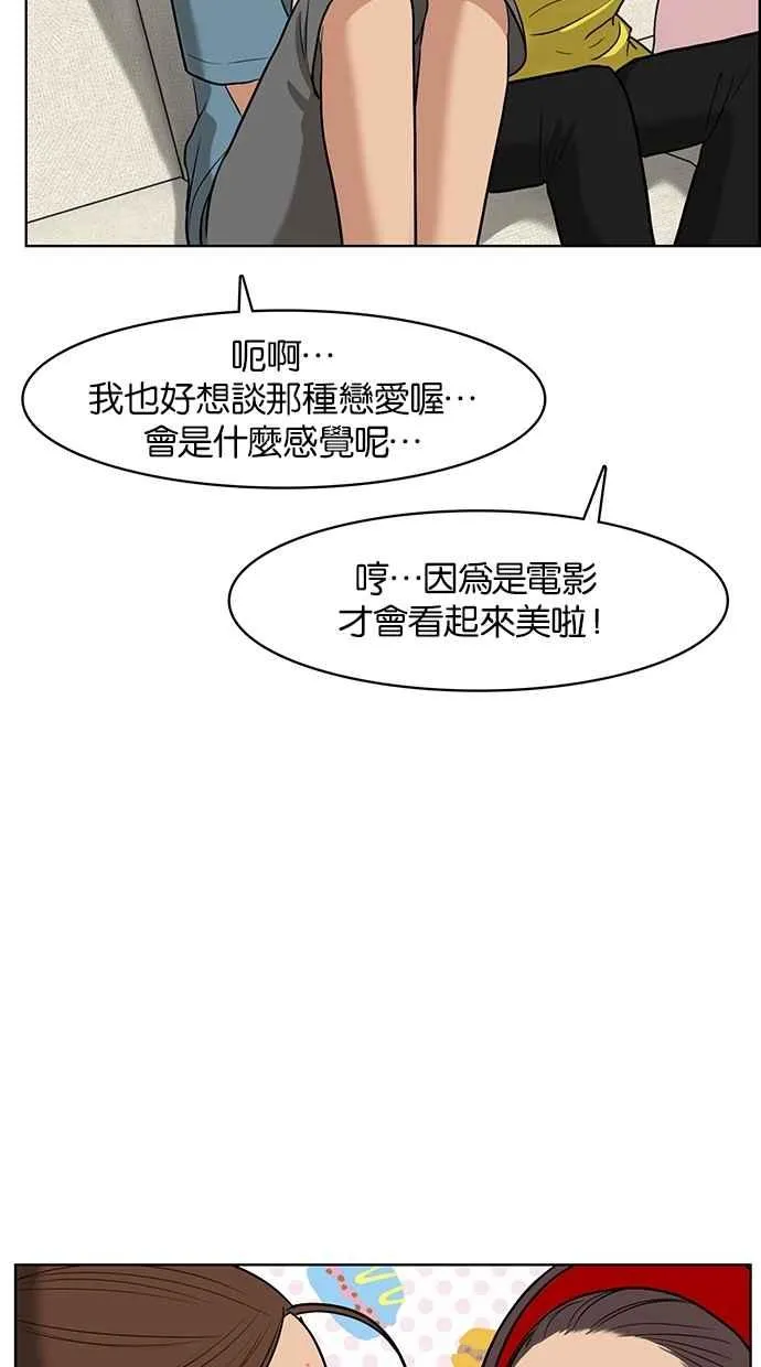 第64话 第44页