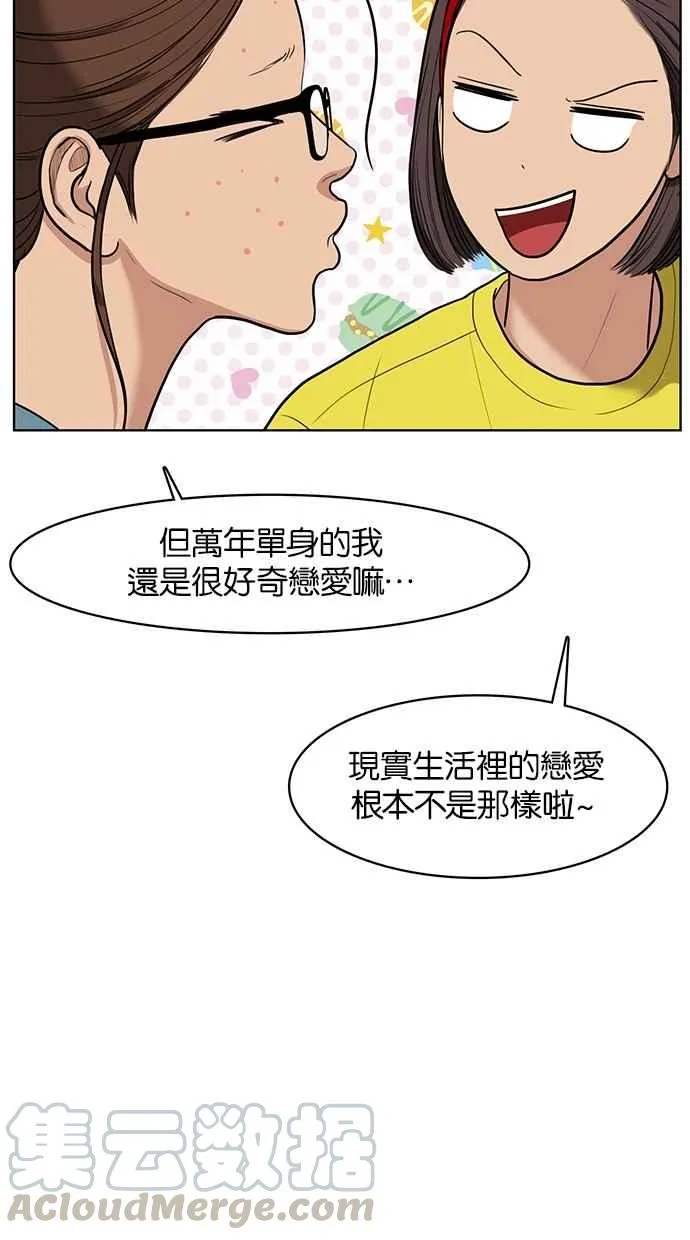第64话 第45页