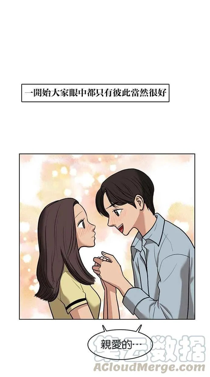 第64话 第49页