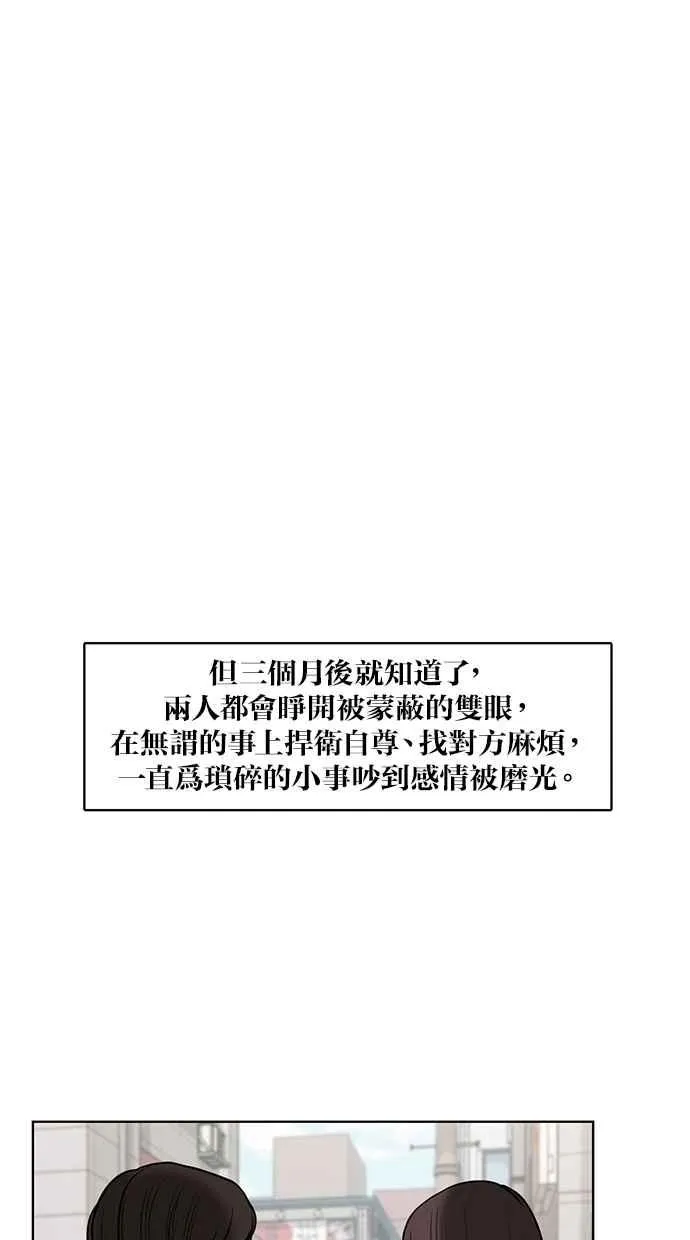 第64话 第50页