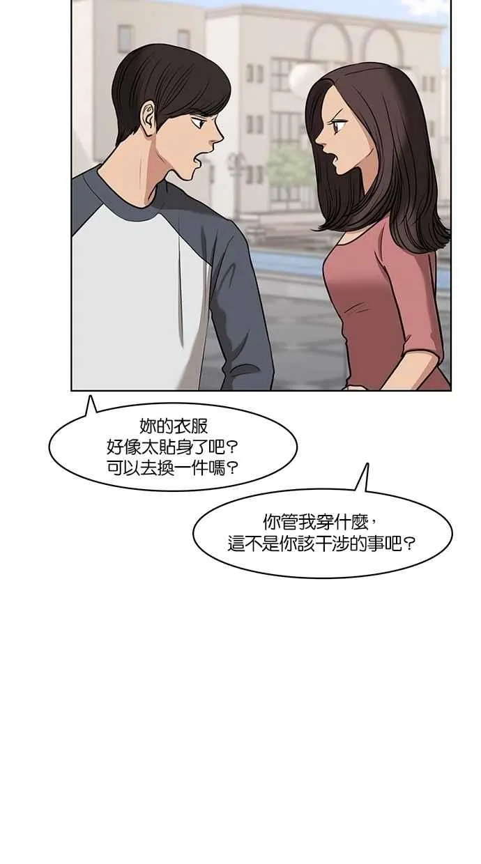 第64话 第52页