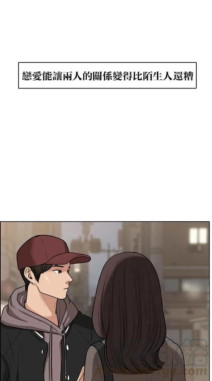 第64话 第53页
