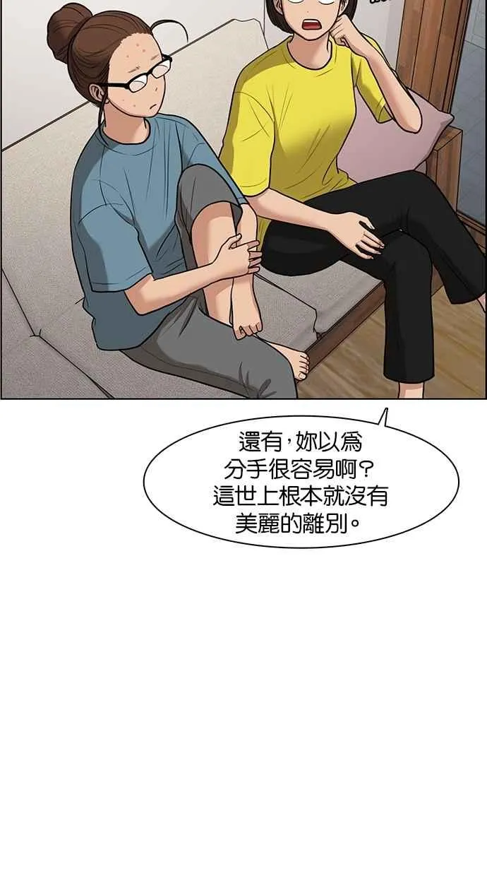 第64话 第55页