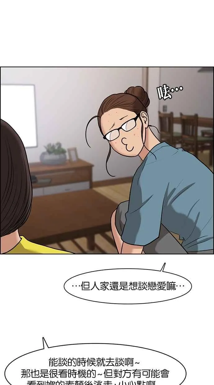 第64话 第56页