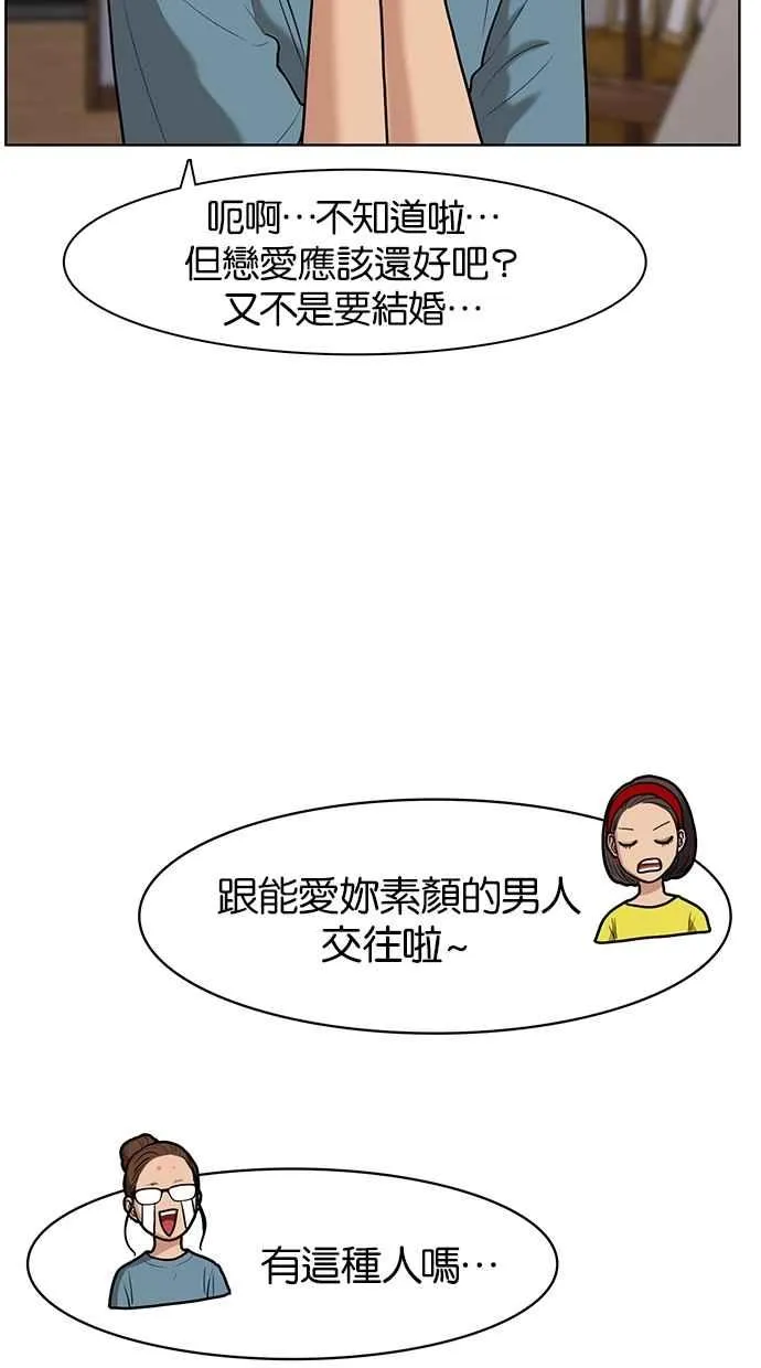 第64话 第58页
