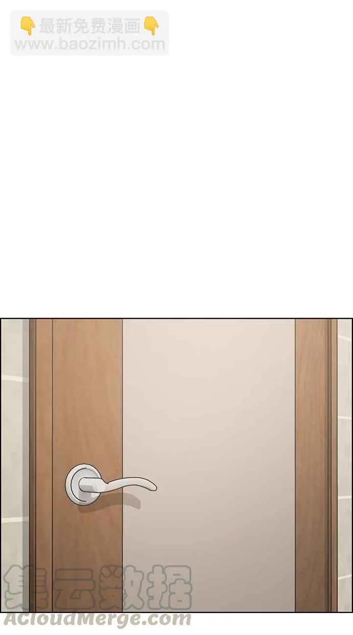 第64话 第61页