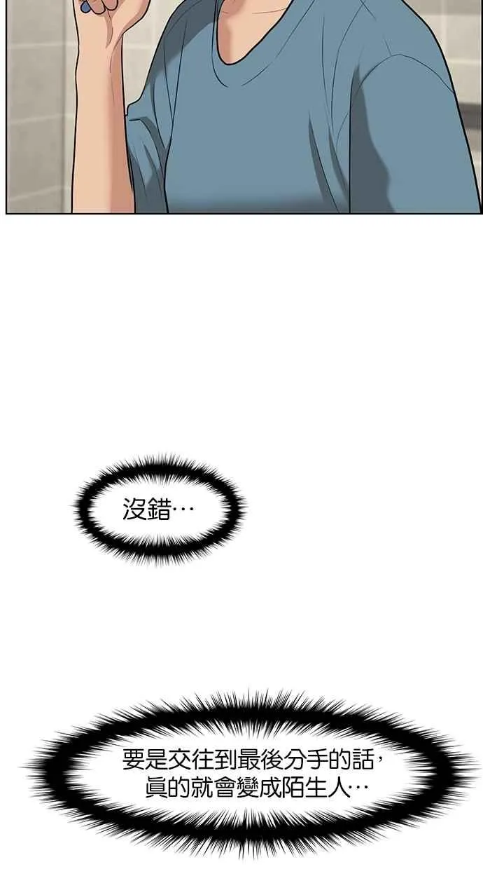第64话 第63页