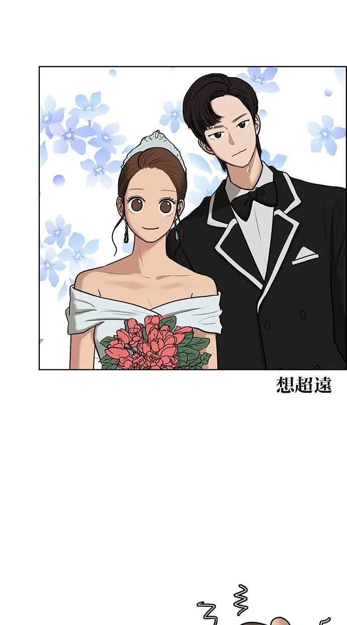 第64话 第66页