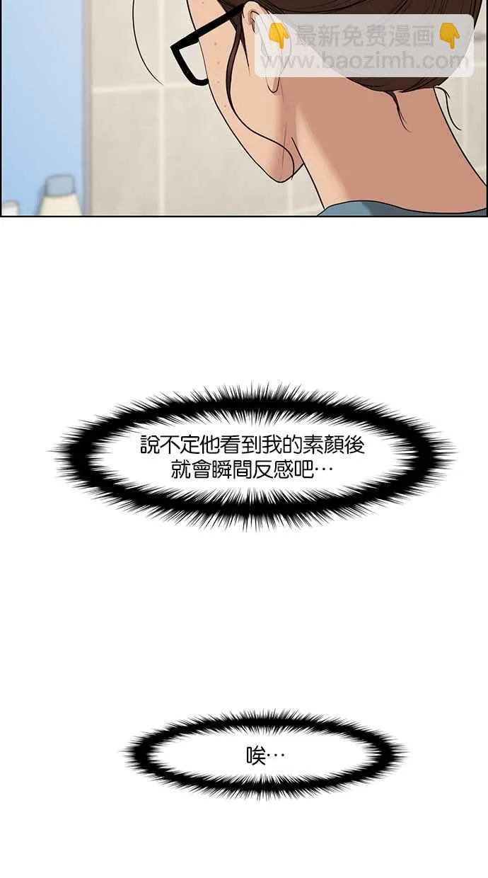 第64话 第68页
