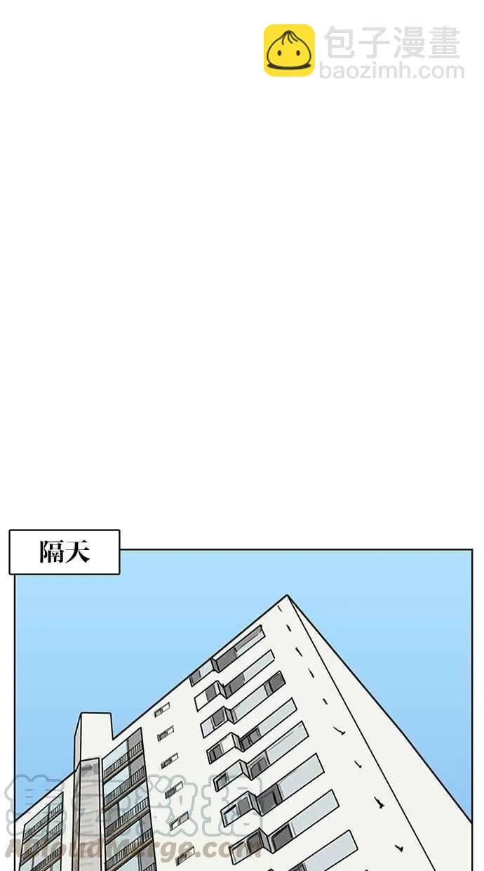 第64话 第69页