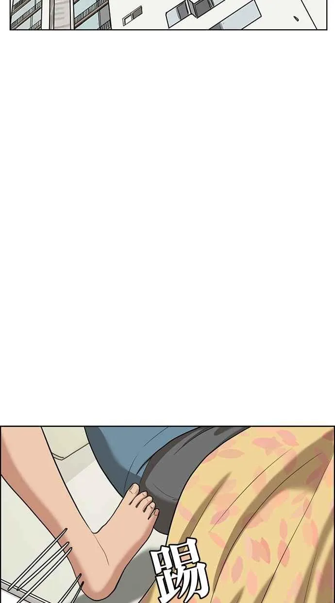 第64话 第70页