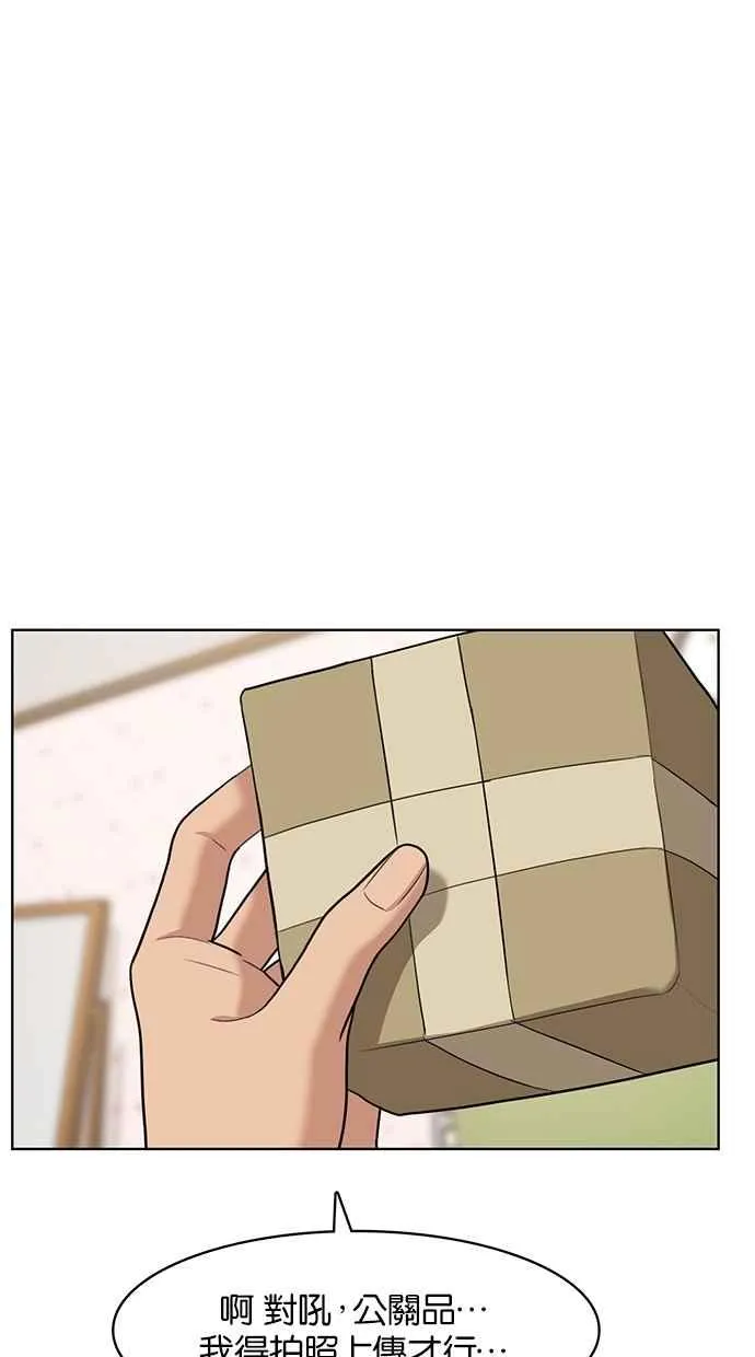 第64话 第75页