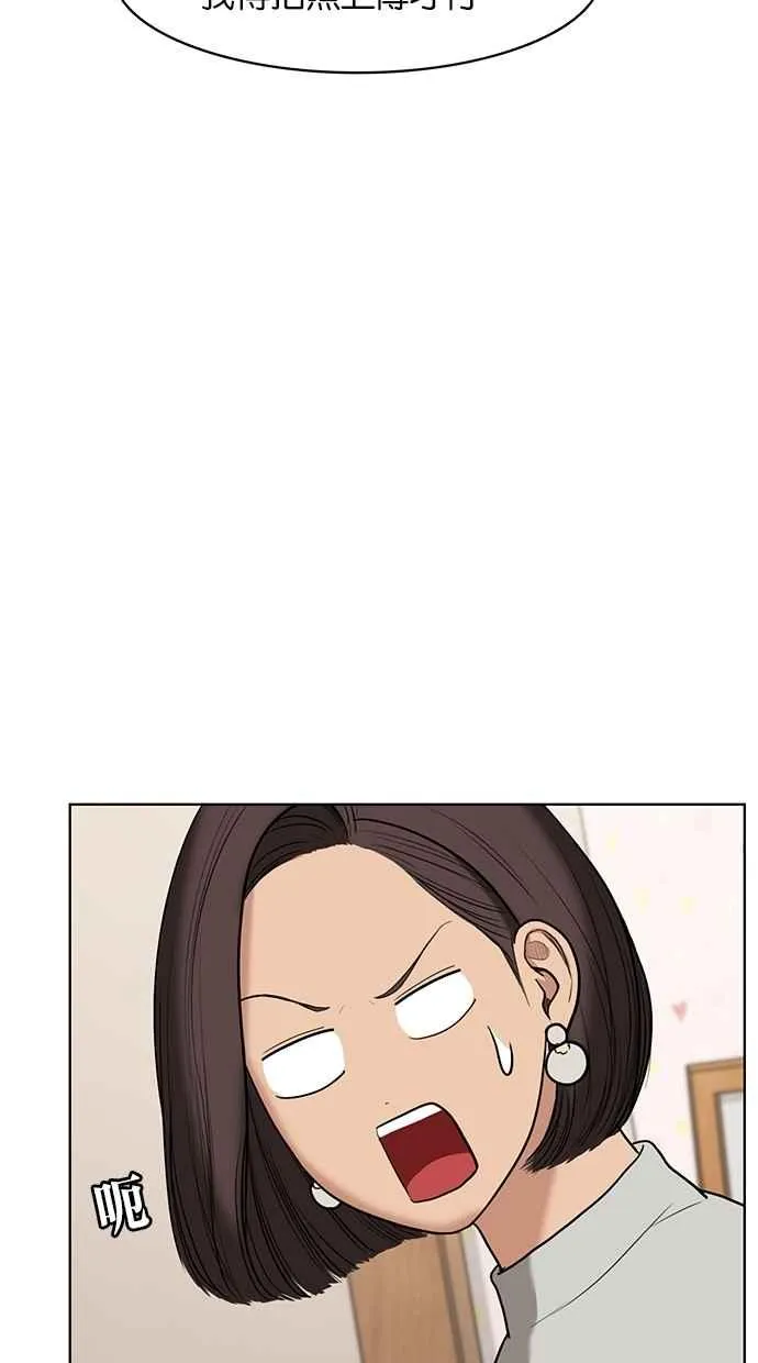 第64话 第76页