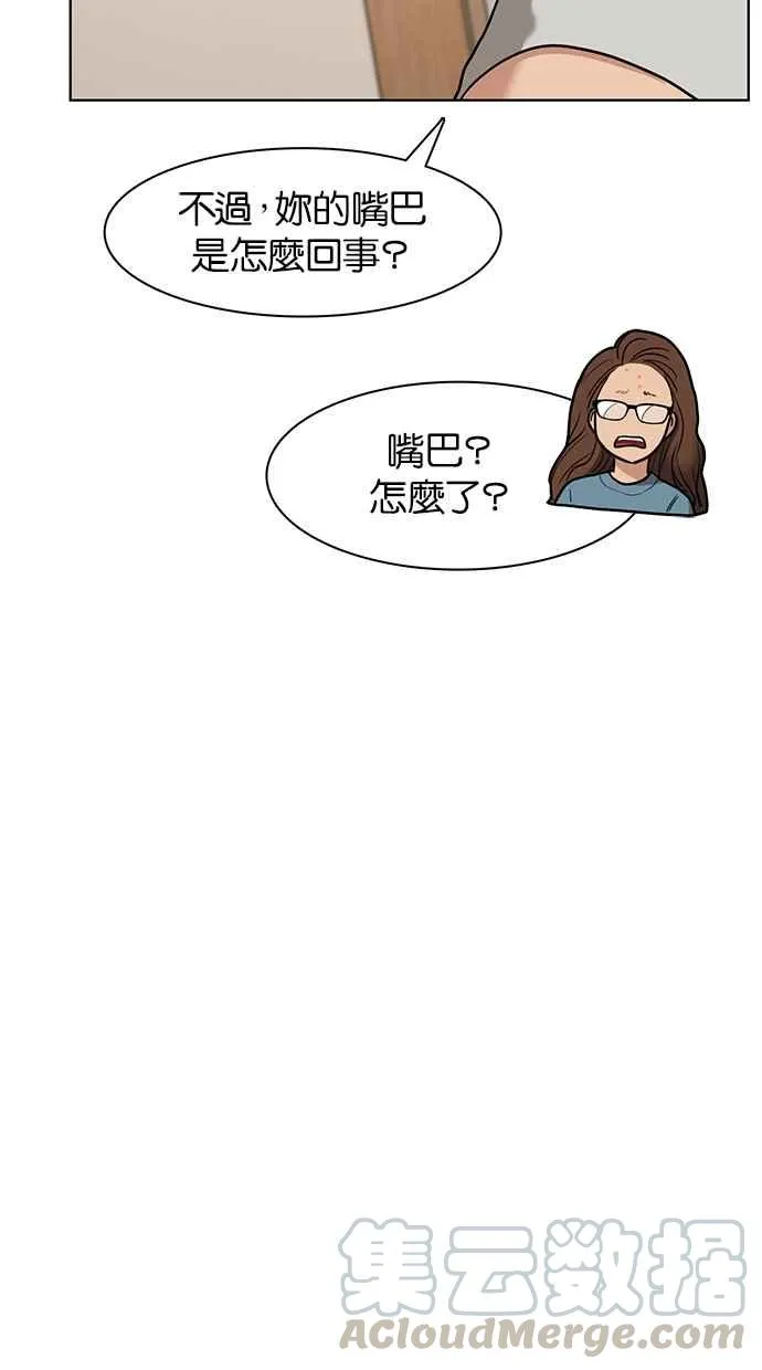 第64话 第77页